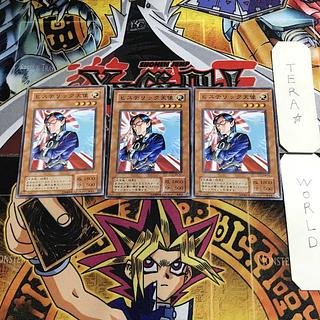 Hysteric Fairy 2nd period ver 8 Normal, set of 3 Tera