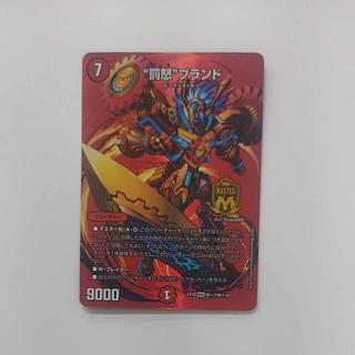 @6 @6 “罰怒”ブランド MAS M(秘)7/M(秘)10