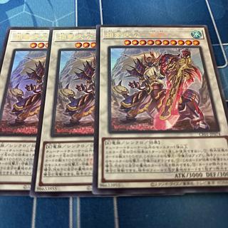 相剣大公-承影　ウルトラCF