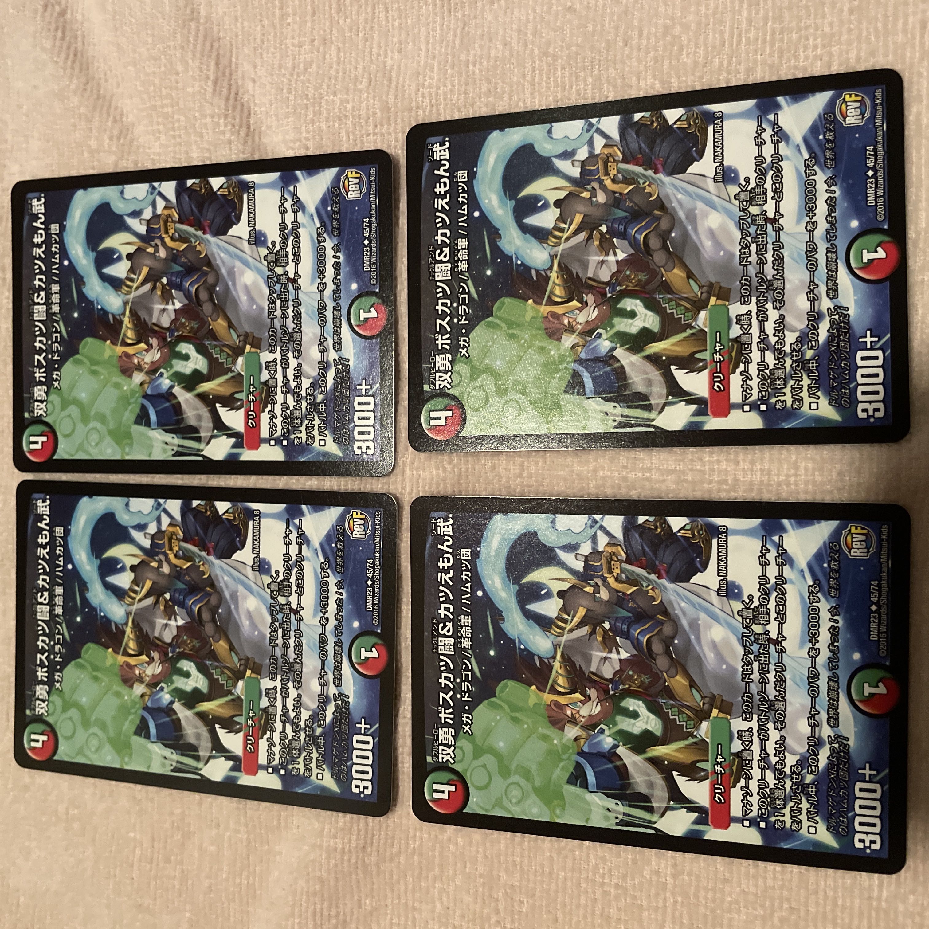 デュエルマスターズ　双勇ボスカツ闘&カツえもん武　J16 1枚