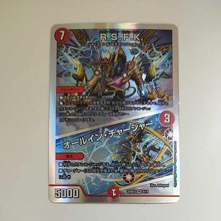 @11 @11 R.S.F.K.｜オールイン・チャージャー VR 8/14 1枚