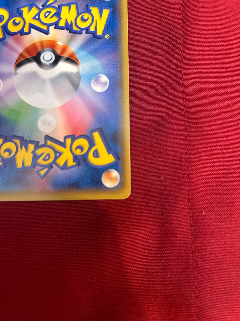 イースターのピカチュウ PROMO 055/SM-P 1枚