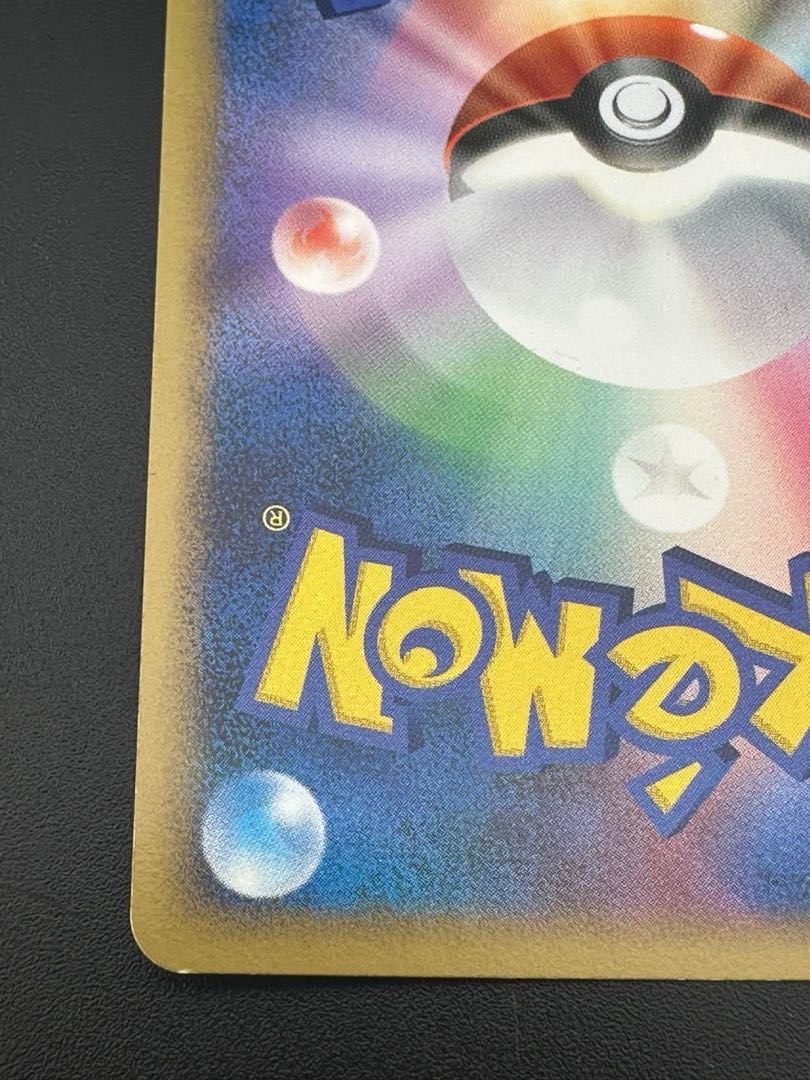 Pokemon Card Shieldon(D){Metal}〈007/009〉[DPM08].