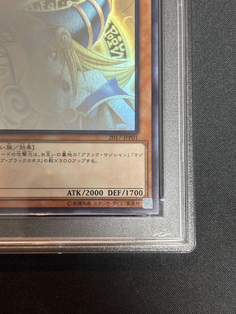 [PSA10] Black Magician Girl Holographic WCS2017 Opened Promo 2017-JPP01