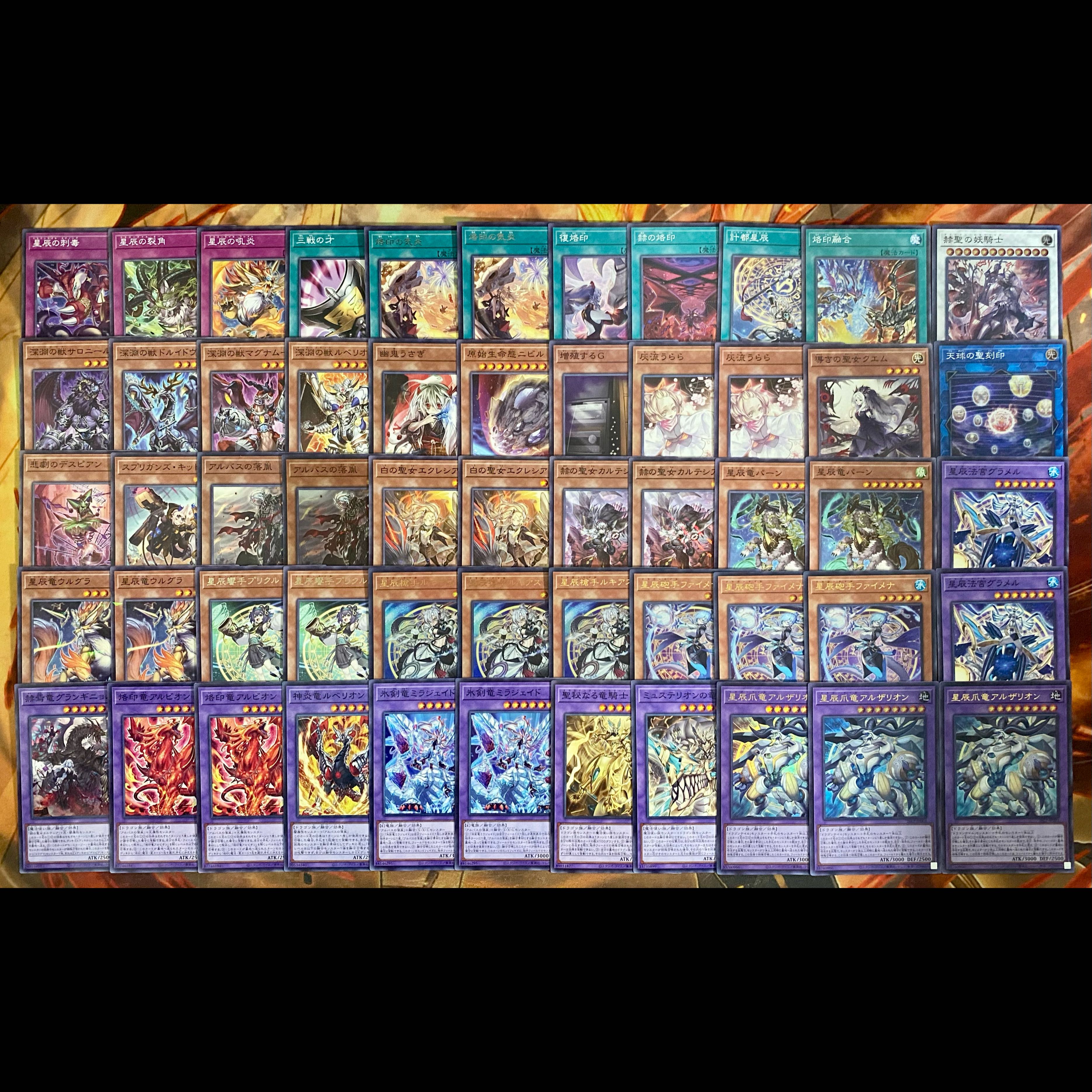 遊戯王　構築済みデッキ　ドラゴンテイル　メイン40枚EX15枚　3重スリーブ付き ドラゴンテイル 烙印 アルバス デッキ 遊戯王 本格構築 大会構築済み
