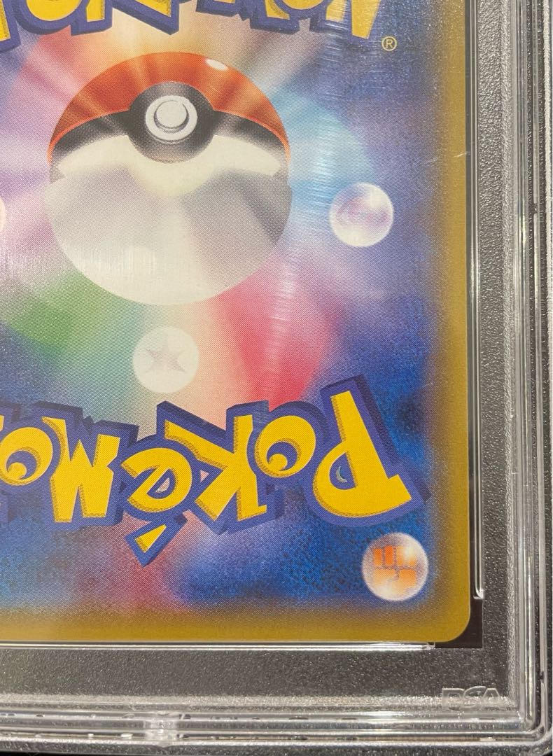 【PSA10】ミュウツー＆ミュウGX SR 098/094 1枚