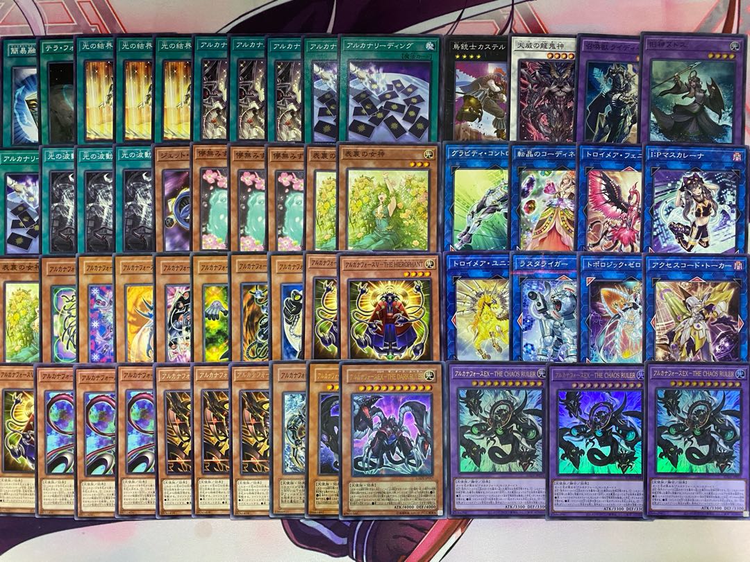 新規採用】遊戯王 アルカナフォース 本格構築済みデッキの通販 新規採用】遊戯王 アルカナフォース 本格構築済みデッキの通販