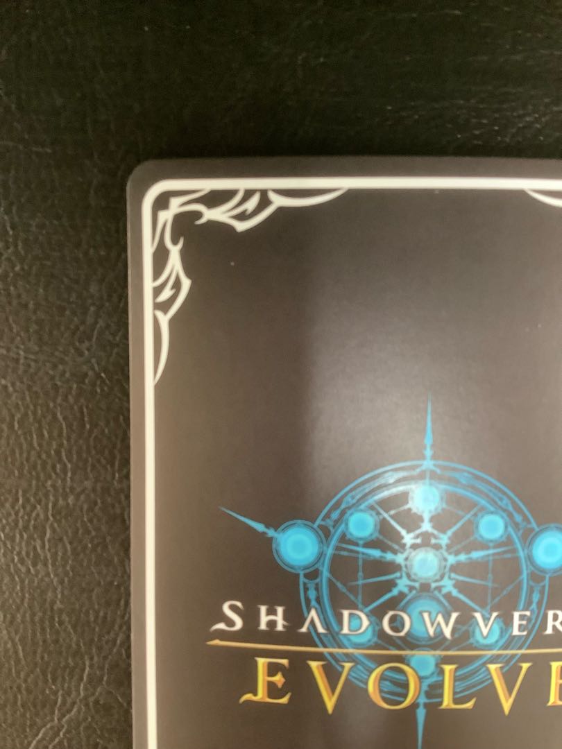 ② (美品)ネフティス UR BP08-U05 1枚