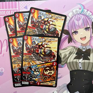 ゲキトツ汽車 アイアン｜ポットショット