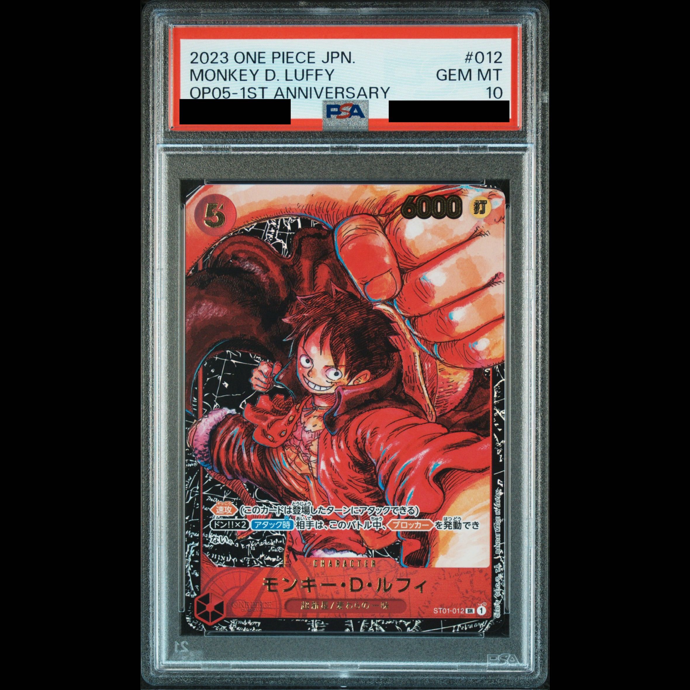 [PSA10] Monkey D. Luffy [SR] {ST01-012} 1枚
