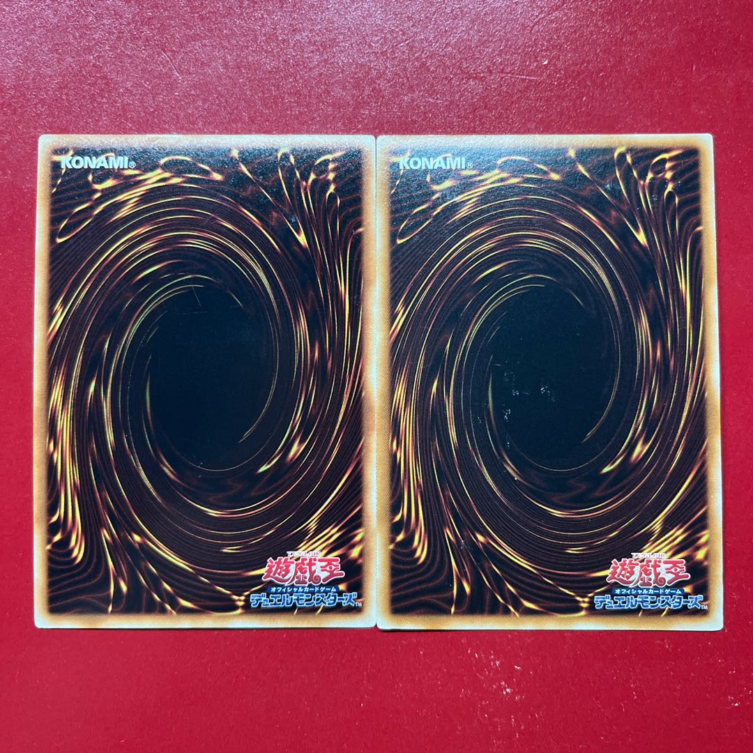 Ath Atq. Shin Rokubushu - Kizan Super Rare JP020 1枚