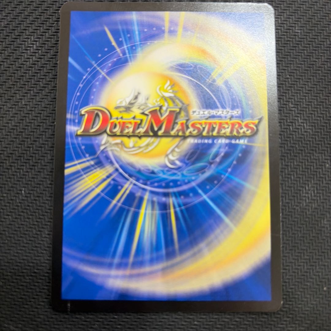 一音の妖精 R 12/77 1枚