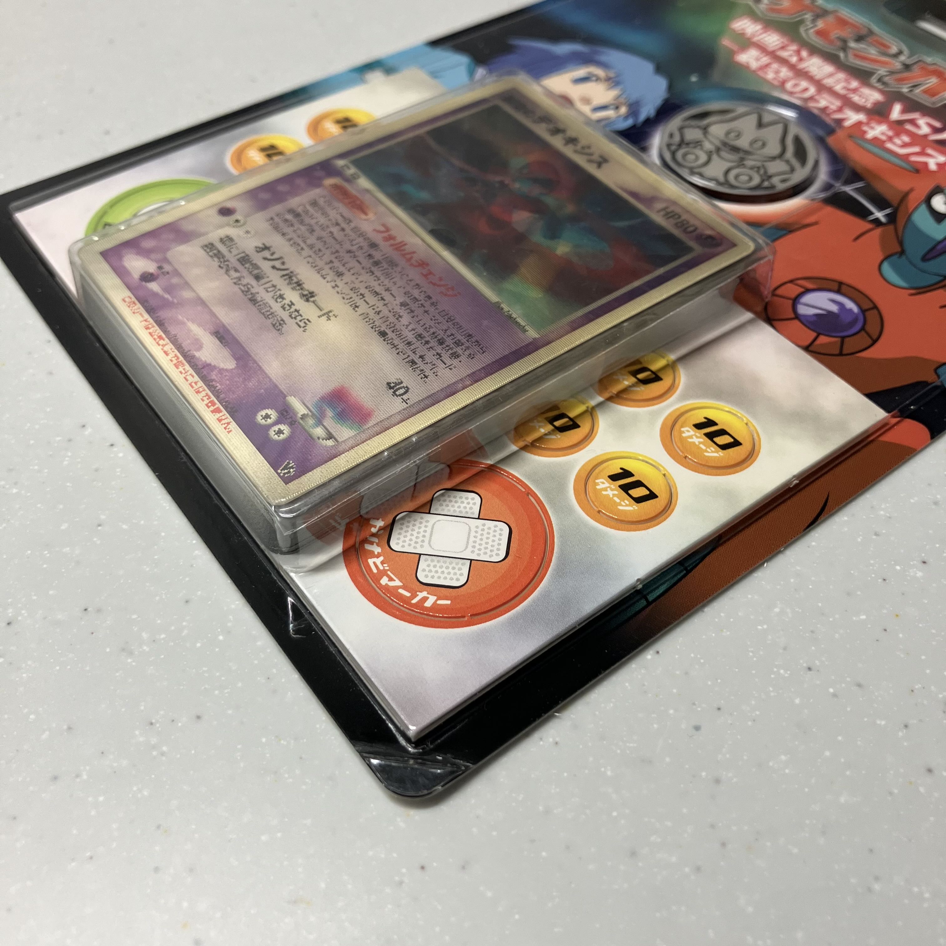 映画公開記念VSパック ー裂空のデオキシスー 未開封BOX  1BOX