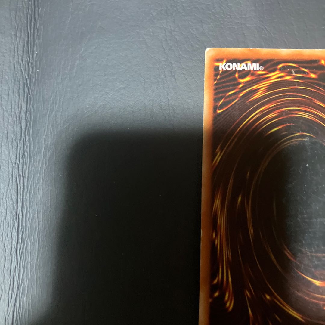 【状態】C 遊戯王　青眼の白龍　中国版 1枚