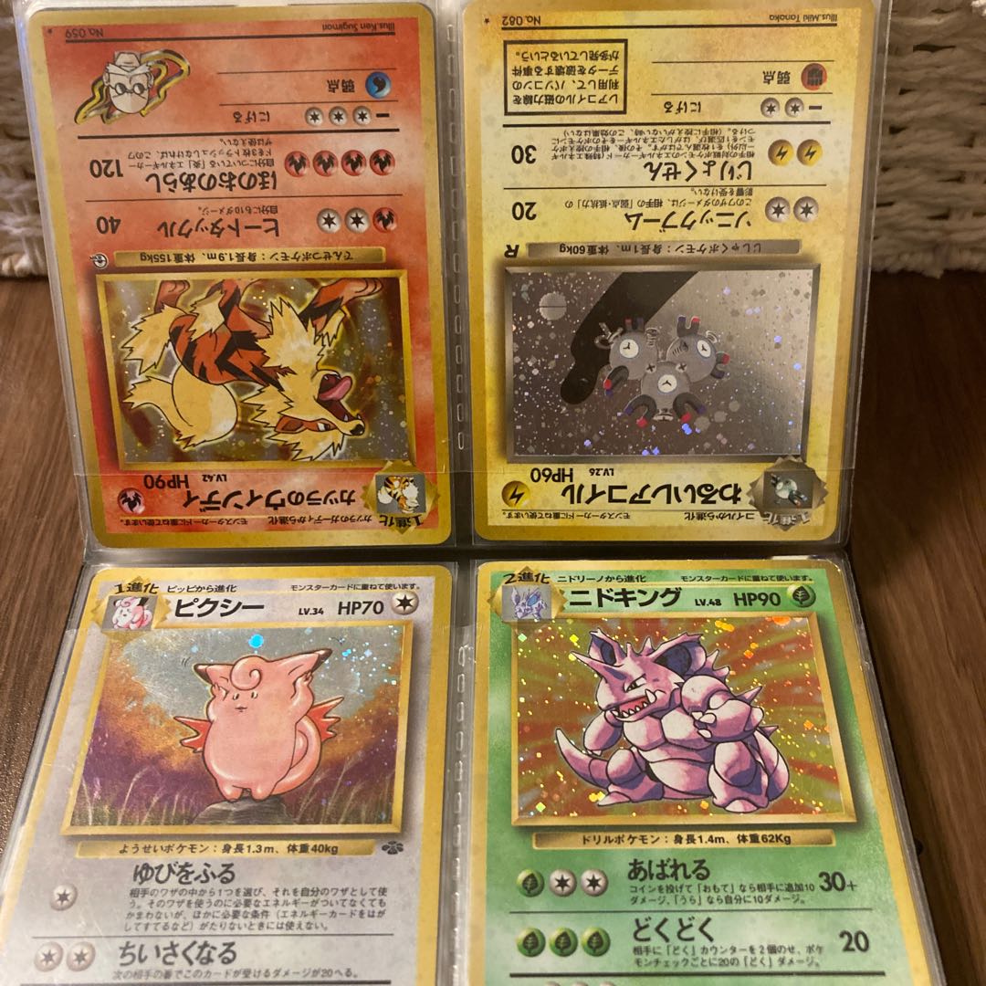 ポケモンカード旧裏　引退品