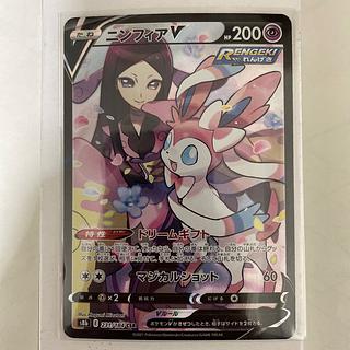 ポケモンカード 2枚