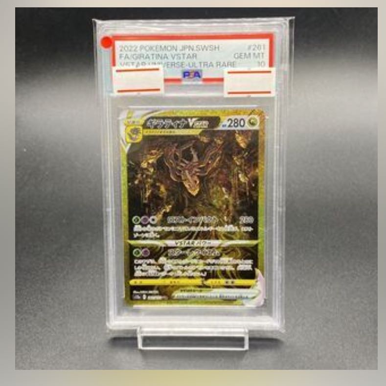 Psychic Deals! psa bulk sale! Pikachu Umbreon Reshiram Giratina 5枚
