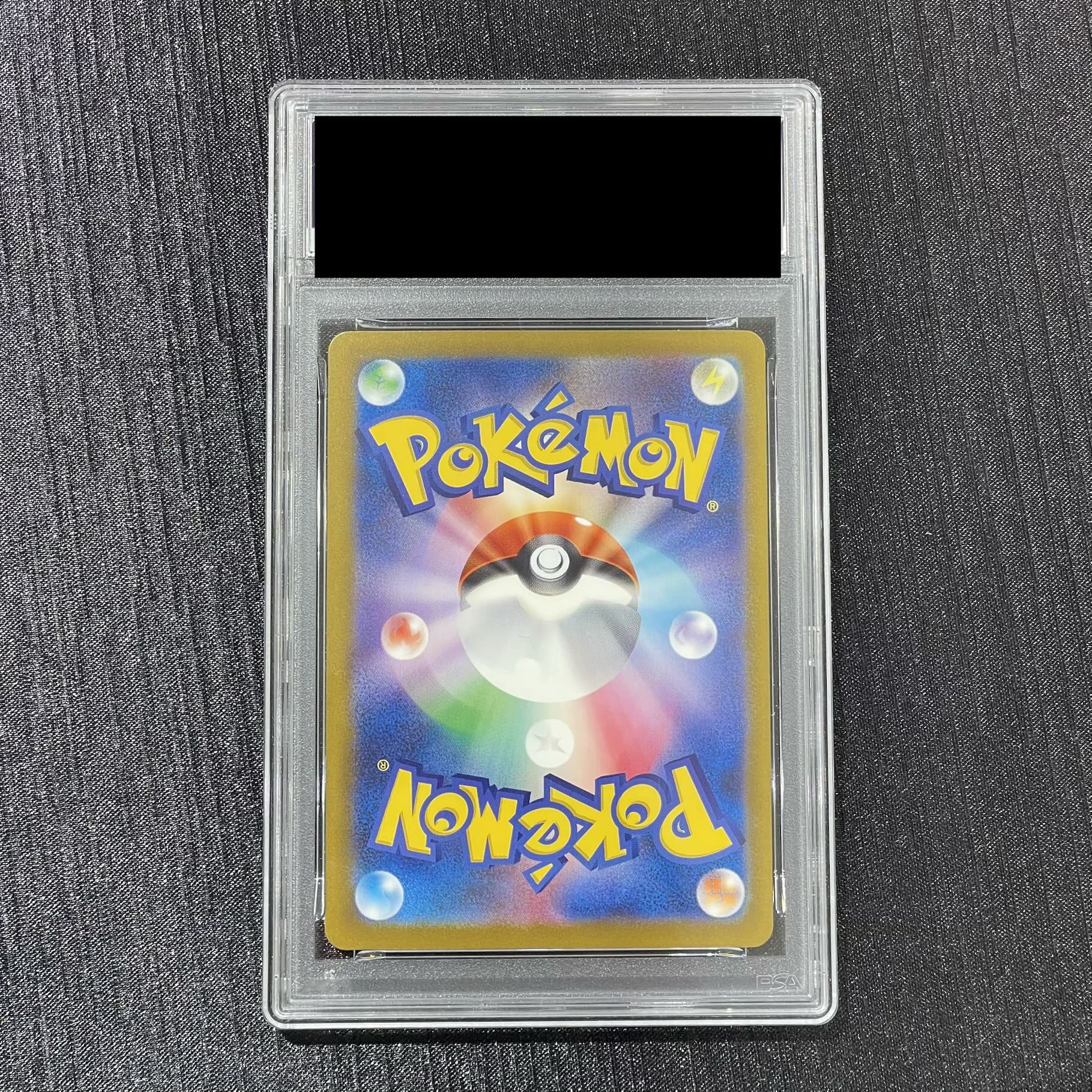 【PSA10】トウホクのピカチュウ PROMO 260/SV-P 1枚
