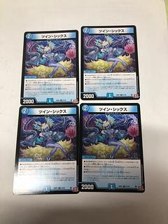 ツイン・シックス U 37/76