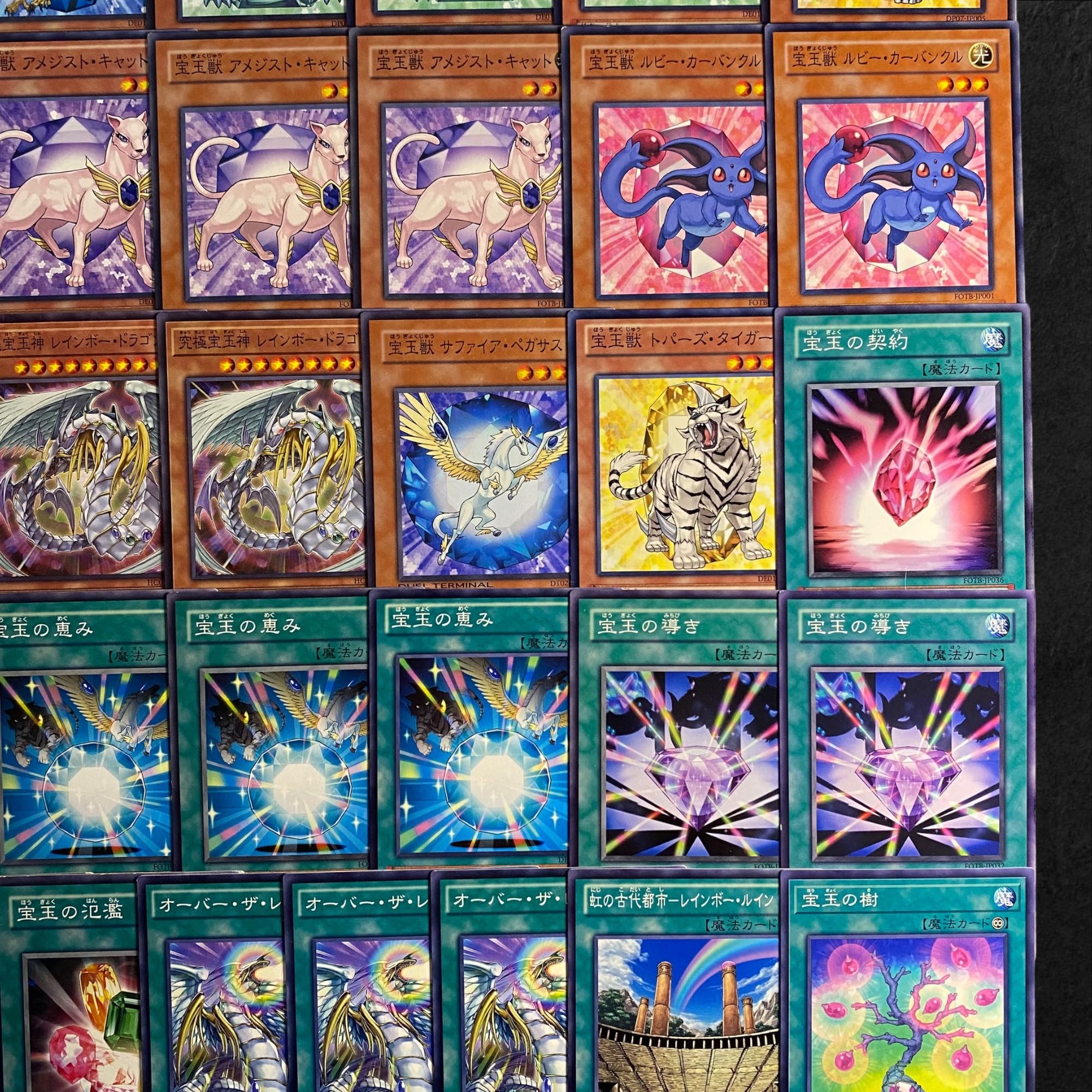 7969 [King of Games] Treasure Beast Deck Parts 46 pieces sold in bulk