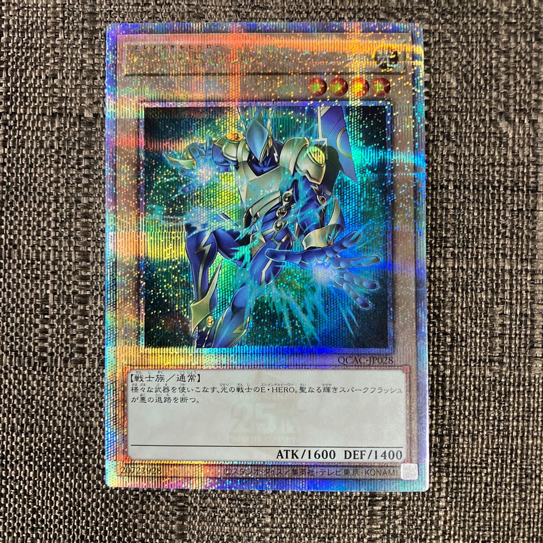 E・HERO スパークマン QCSE・25thシク QCAC-JP028