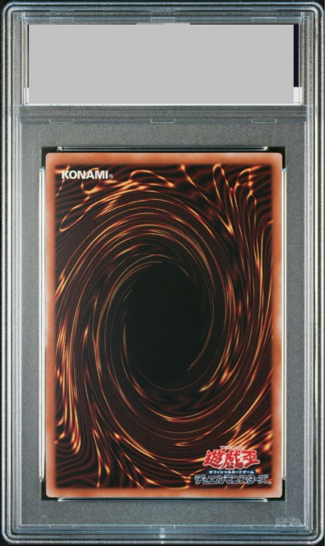 PSA10】ブラック•マジシャン QCSE•25thシク QCUC-JP001 (side PSA10】ブラック•マジシャン QCSE•25thシク QCUC-JP001 (side