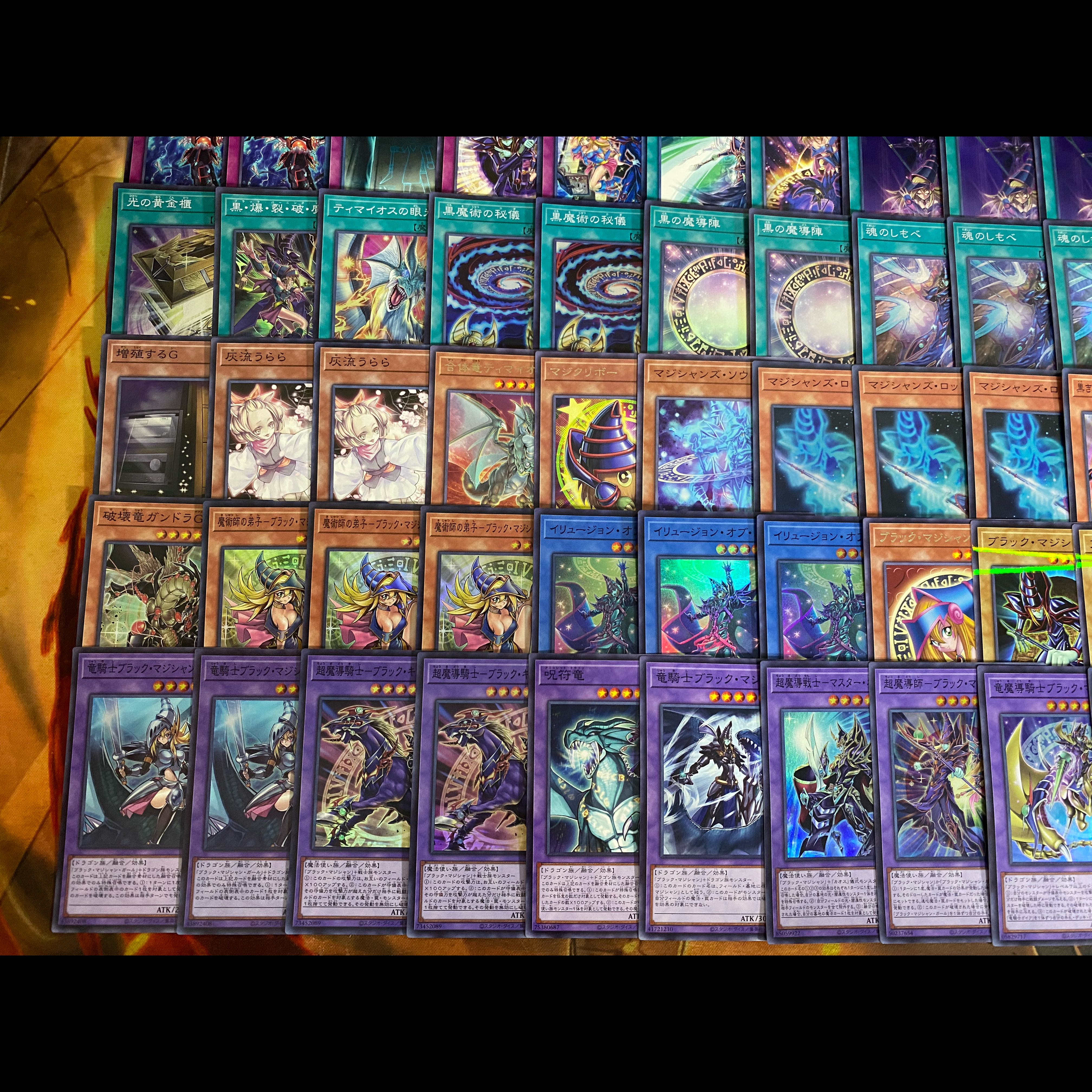 遊戯王 ブラックマジシャン デッキ 本格構築 大会構築 メイン40枚+EX15