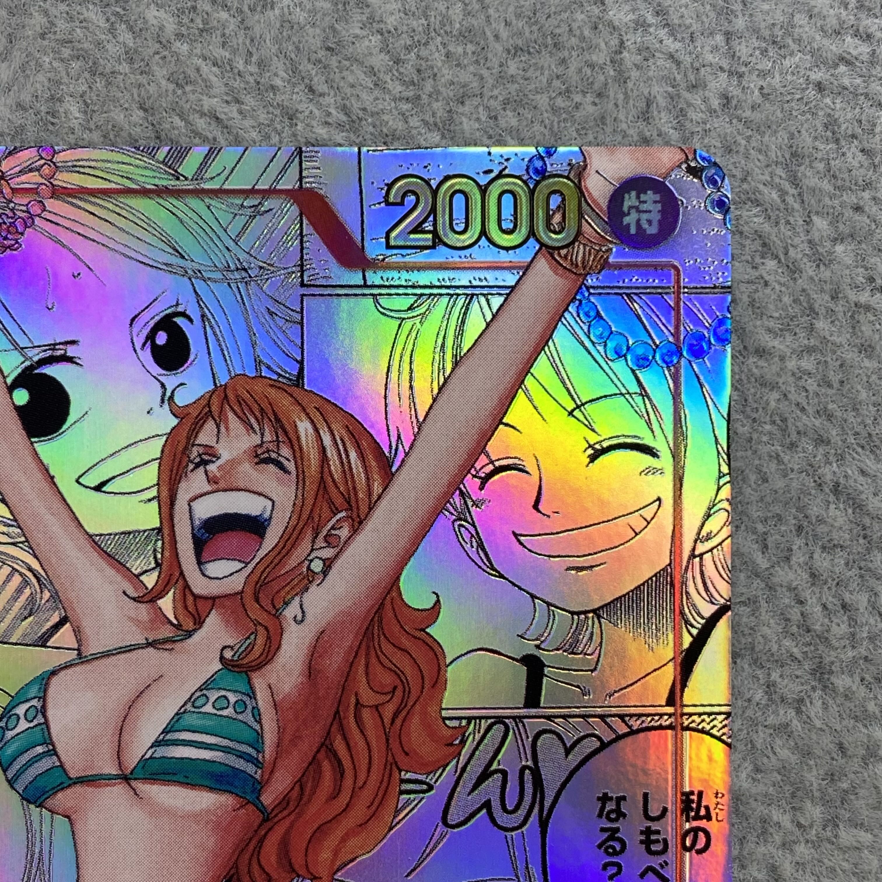 ナミ(パラレル)(スーパーパラレル)(コミックパラレル・コミパラ ナミ(パラレル)(スーパーパラレル)(コミックパラレル・コミパラ