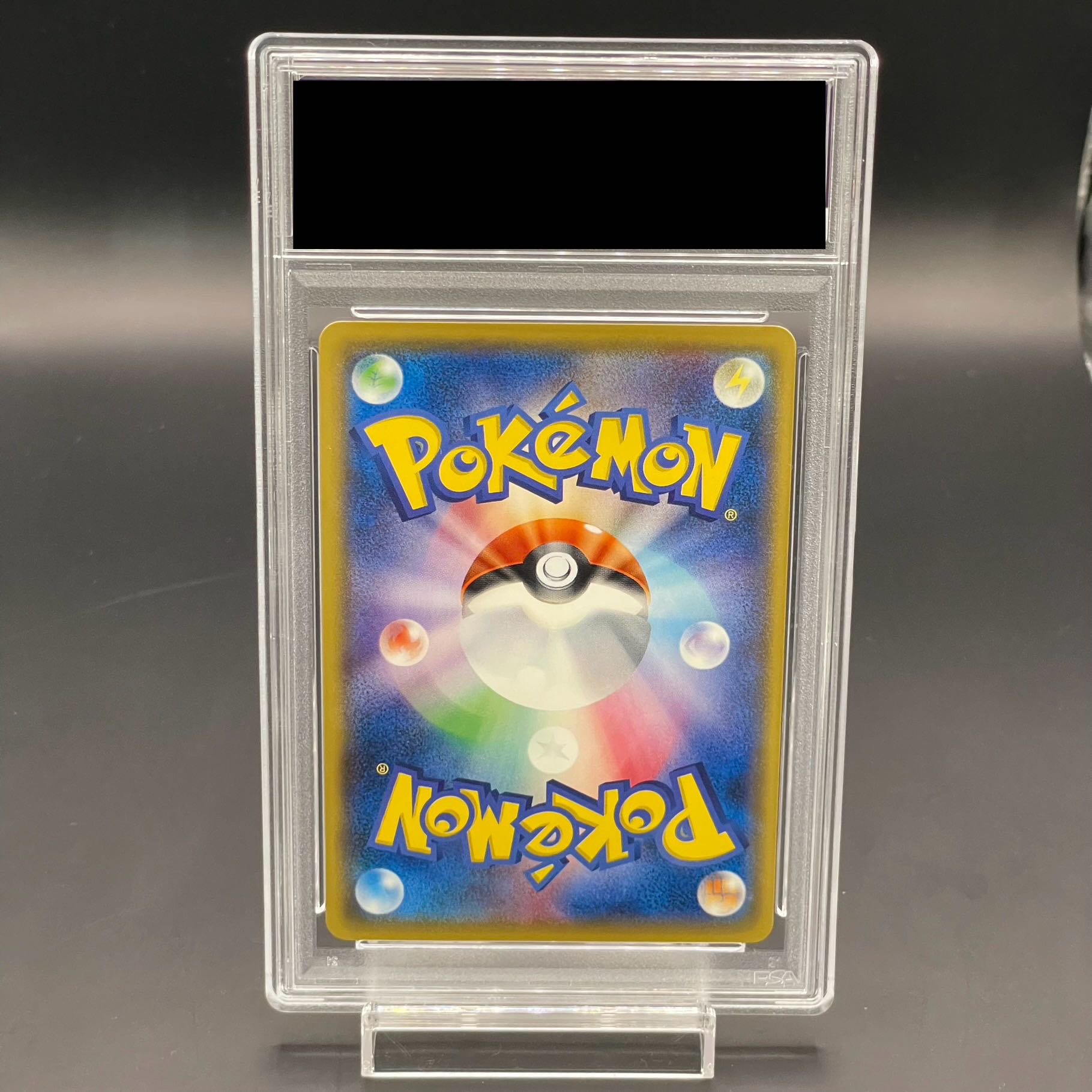 【PSA10】サトシのピカチュウ PROMO 073/SM-P