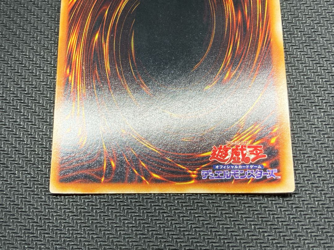 準美品、マグネットローダー付】真紅眼の黒竜 初期ウルトラレア 準美品、マグネットローダー付】真紅眼の黒竜 初期ウルトラレア