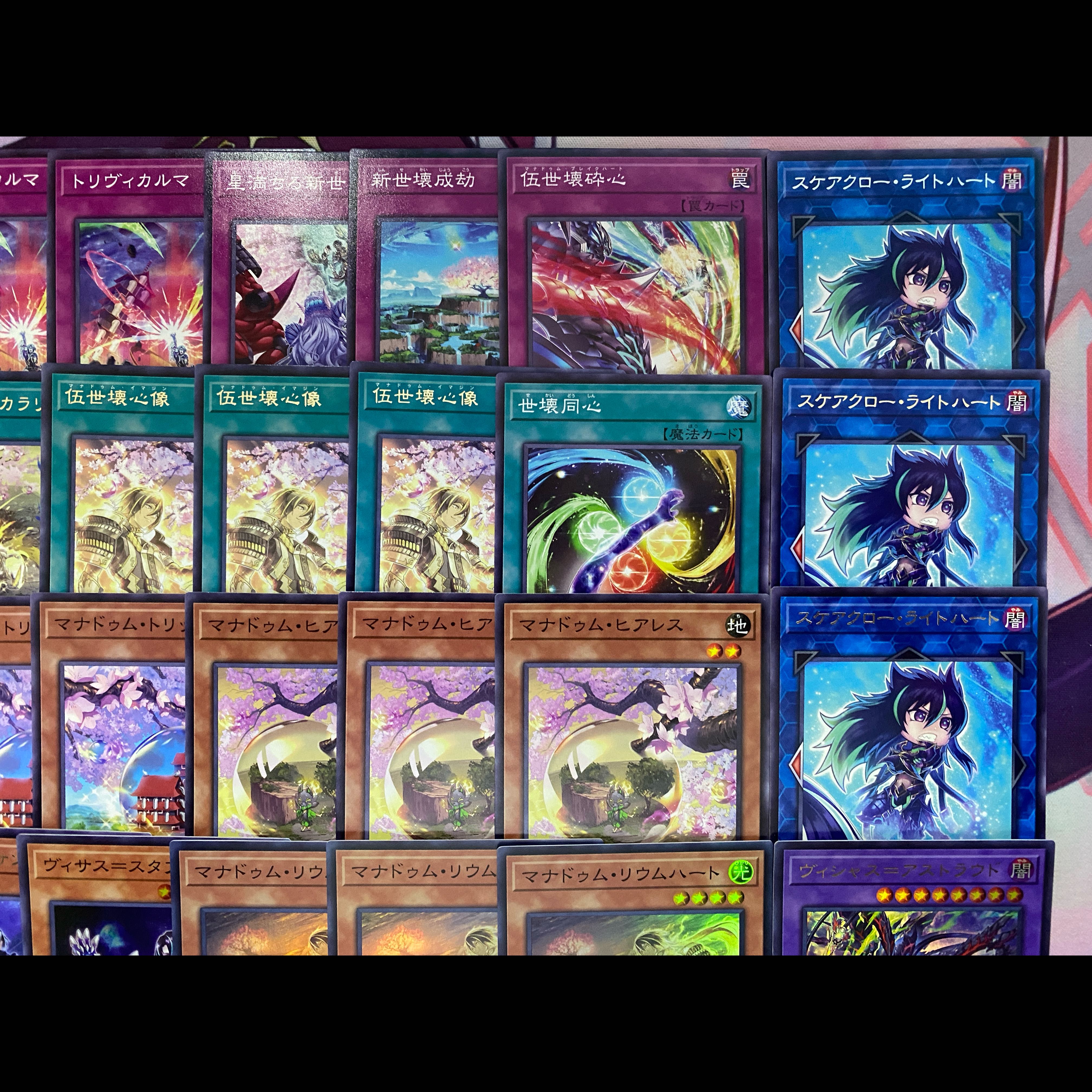 [Ships Within 24 Hours] Yu-Gi-Oh! Manadum Scarecrow Pre-Built Deck 1枚