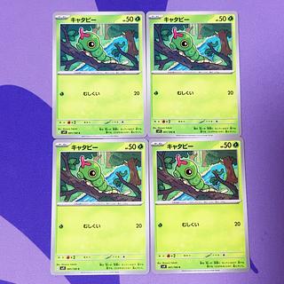 ウパー psa10 PSA10鑑定済〕ウパー【S】{169/150}