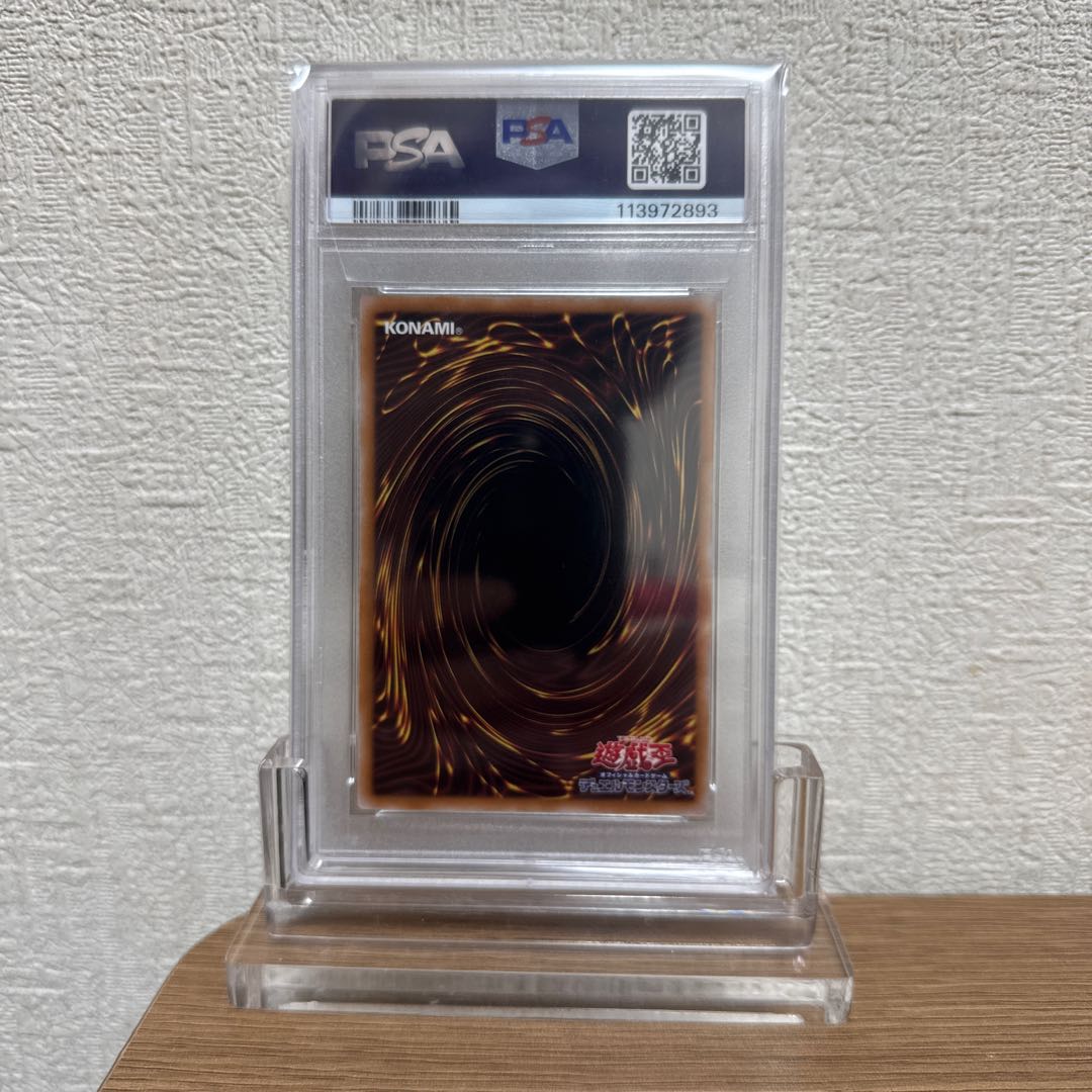 女剣士カナン PSA10 ウルトラレア　復刻 PSA10】女剣士カナン(復刻版) ウルトラレアの通販 けぃ
