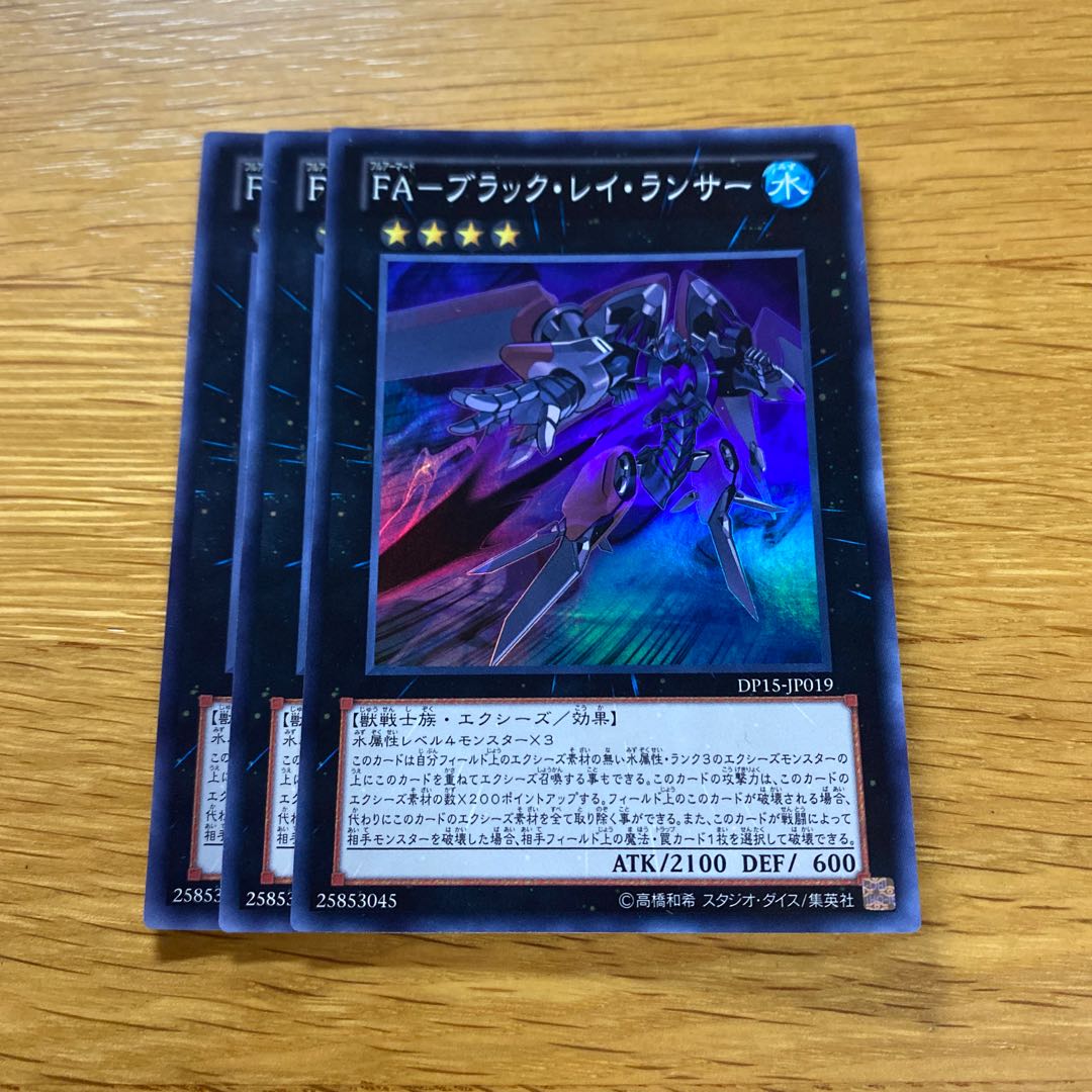 FA-Black Ray Lancer Super Rare JP019