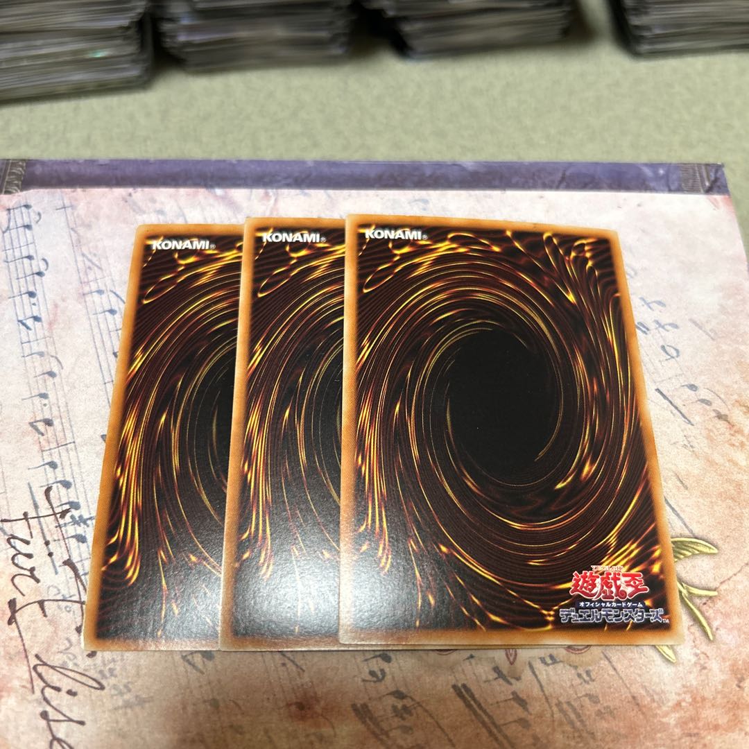 幻想の黒魔導師 ウルトラレア JP086 3枚