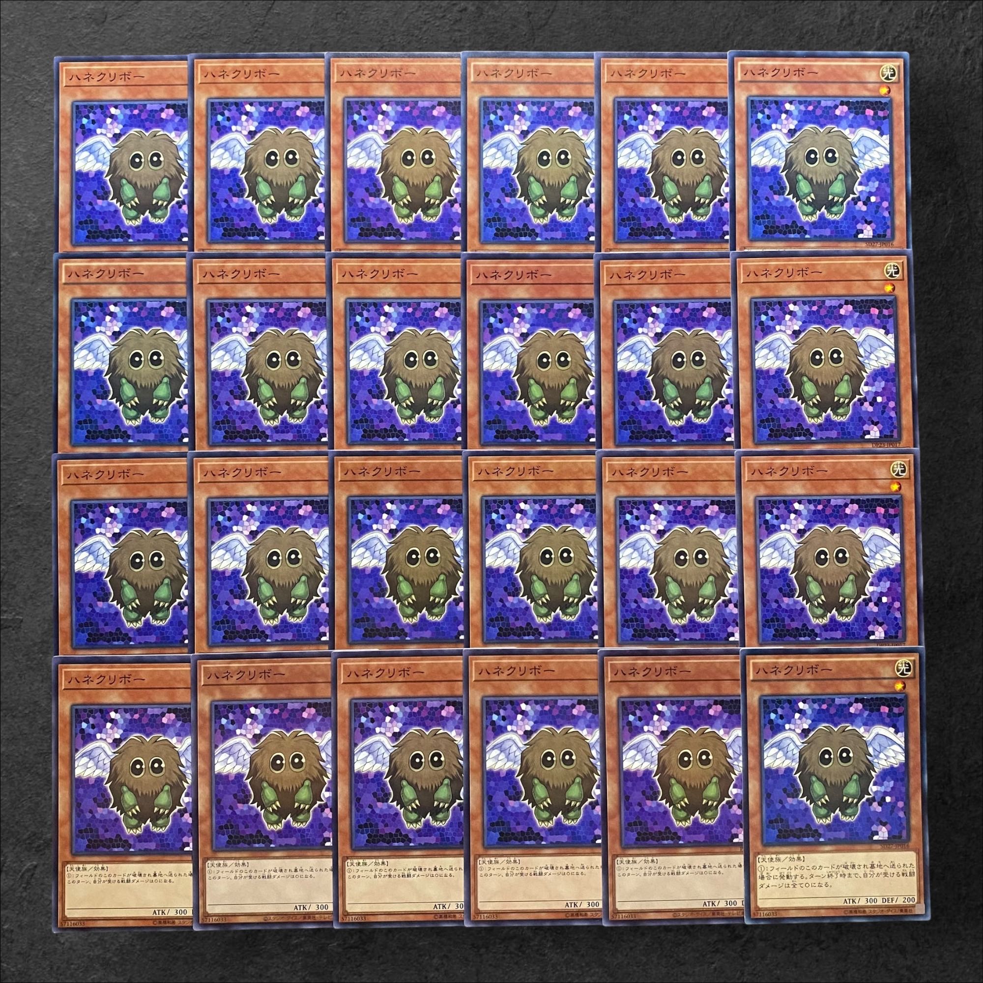 5582【遊戯王】ハネクリボー　24枚セット 24枚