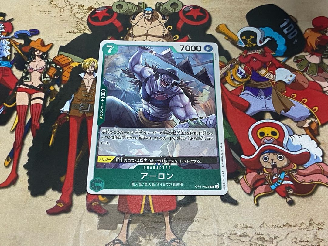 O-399 アーロン R OP11-023 1枚