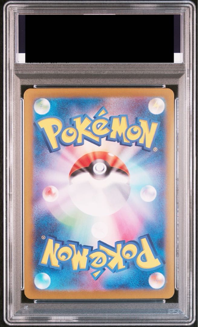 [PSA10] Sylveonex SAR 212/187