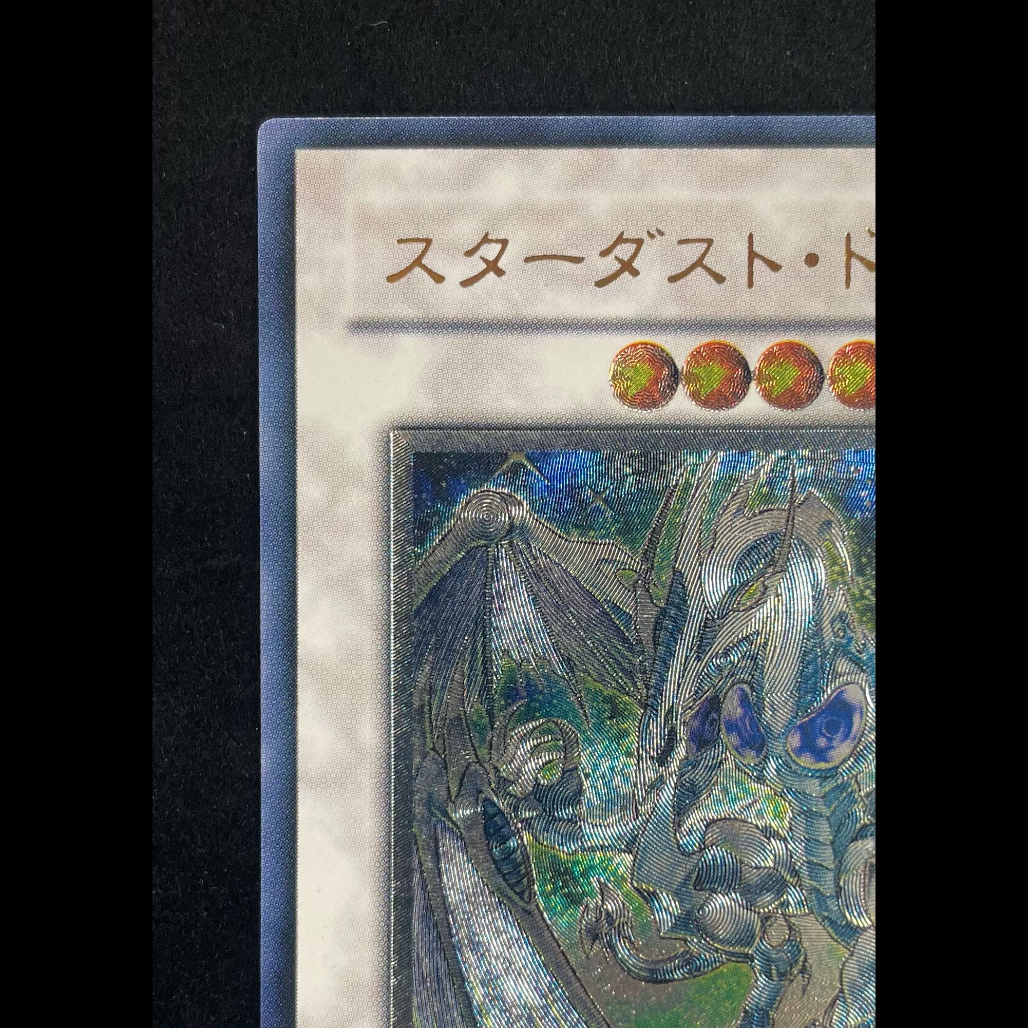 Stardust Dragon Ultimate Rare JP040 1枚
