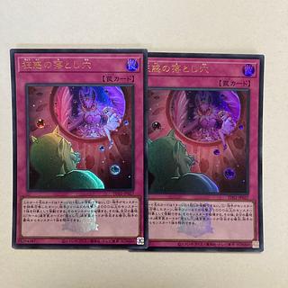 ダンジョンダイス ダイス・ダンジョン」の激安通販 | magi