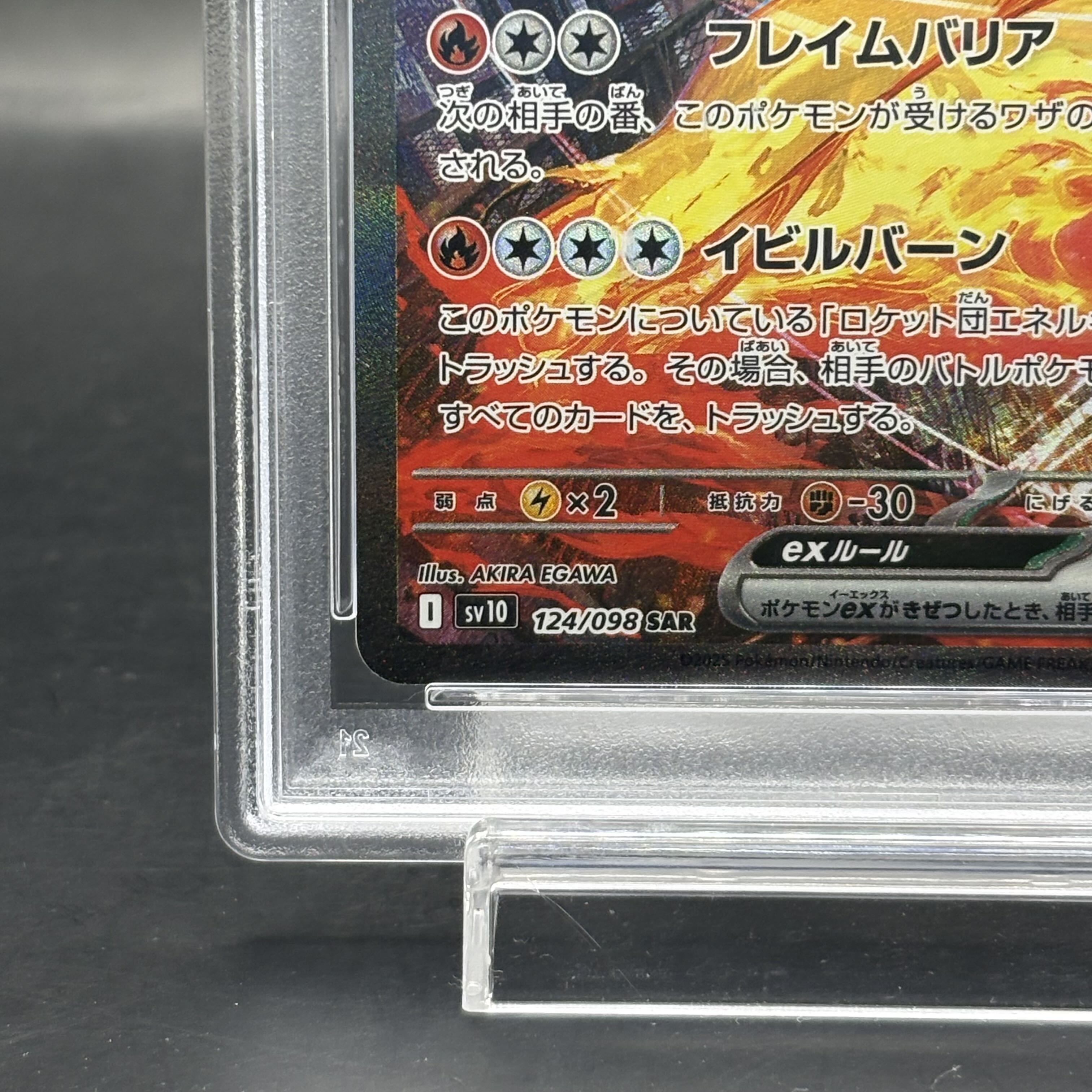 [PSA10] Rocketeer's Moltresex (SAR) {124/098} [SV10/Rocketeer's Glory] [SV