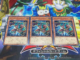 Y-4536 ダイナレスラー・マーシャルアンキロ ノーマル JP006 3枚