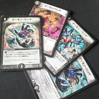 5) (5) Terror Pit R 4/19/Y5 4枚