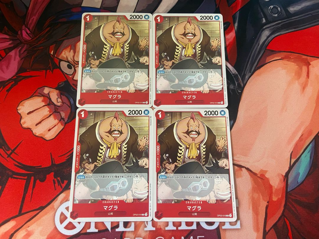 O-102 Magura C OP02-016