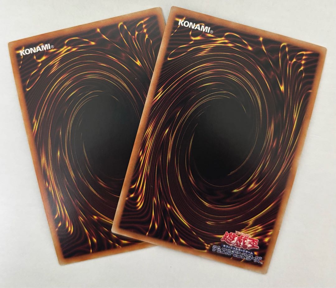 Gaia the Magical Knight of Dragons Ultra Rare Set of 2