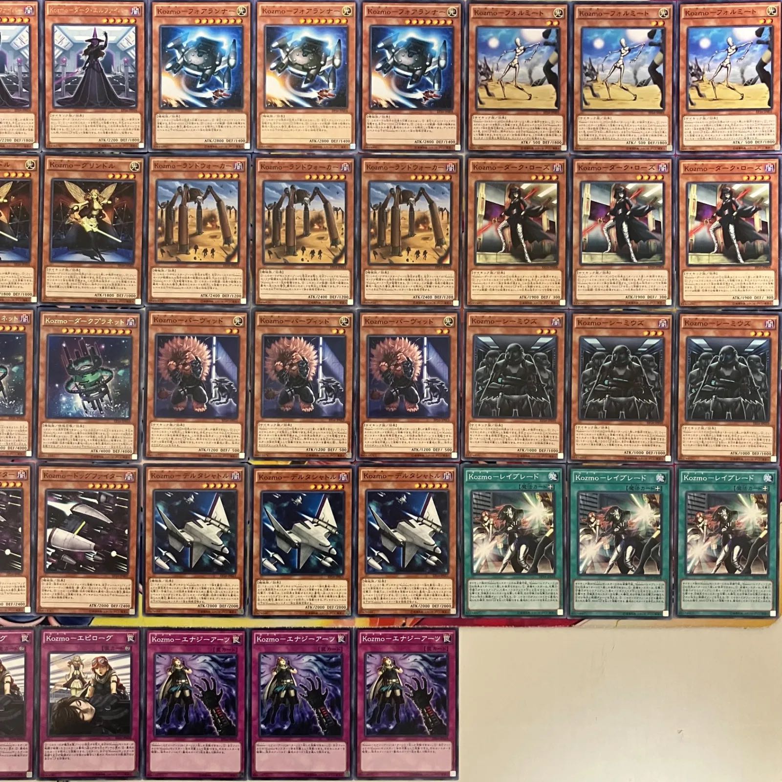 Kozmo Deck Parts Yu-Gi-Oh!