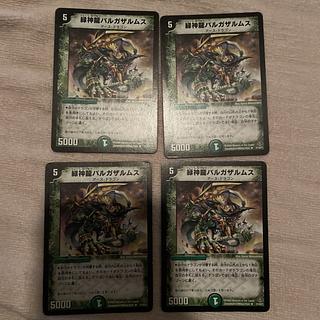 Duel Masters Green God Dragon Vulgazalmus Q88