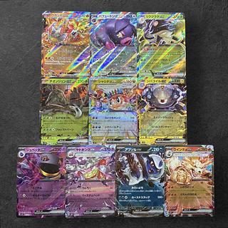 ポケモンカード まとめ売り」の激安通販 | magi ポケモンカード まとめ売り」の激安通販 | magi