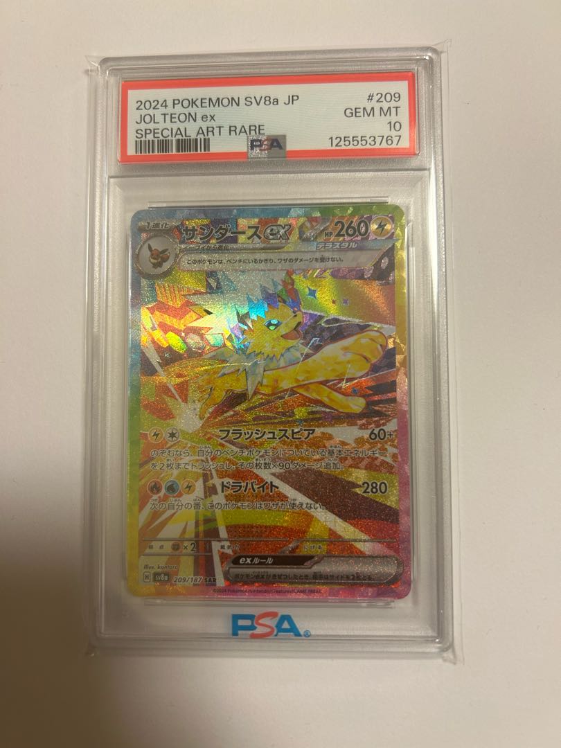 Buy in bulk Details are in the product description. 6枚