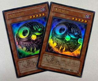 混沌球体　ウルトラレア　2枚セット